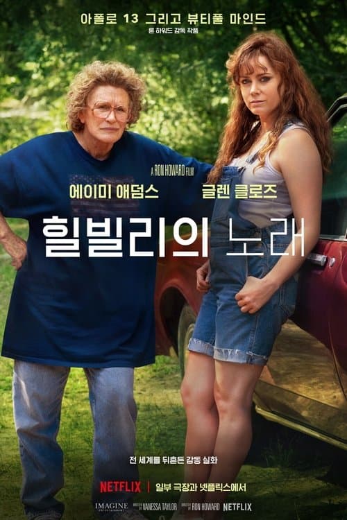 영화 포스터