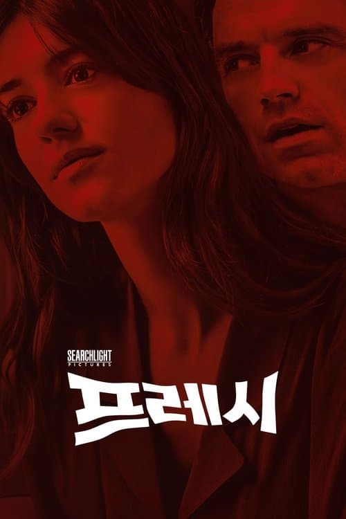 영화 포스터