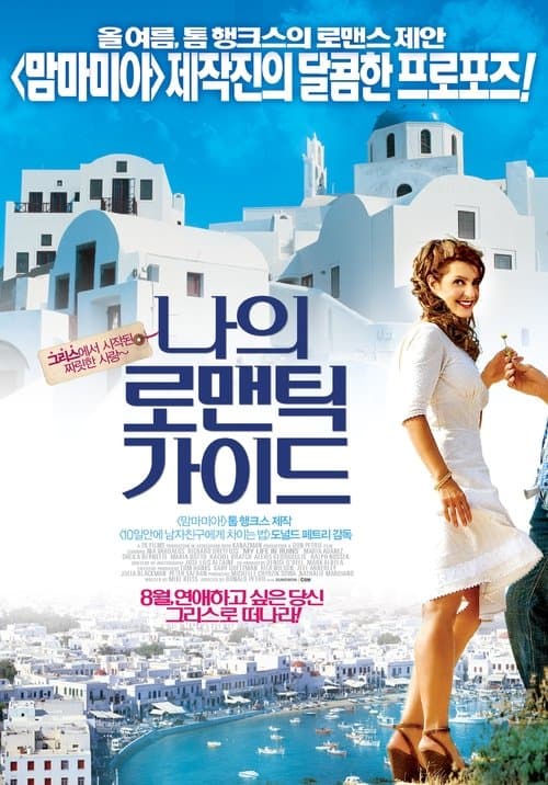 영화 포스터