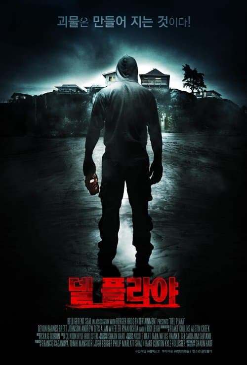 영화 포스터