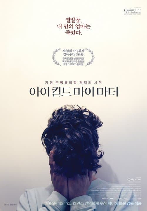 영화 포스터