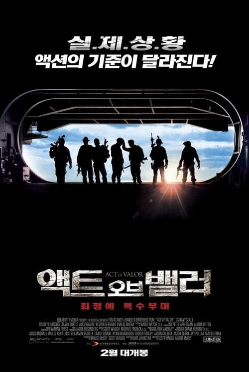 영화 포스터