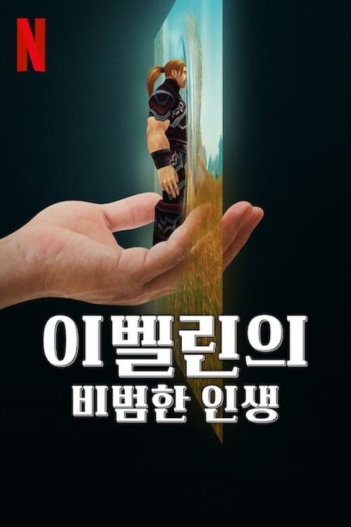 영화 포스터