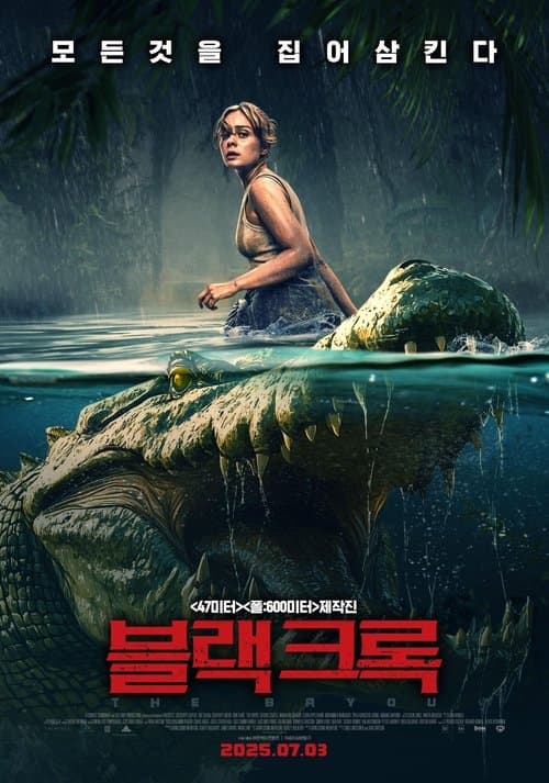 영화 포스터