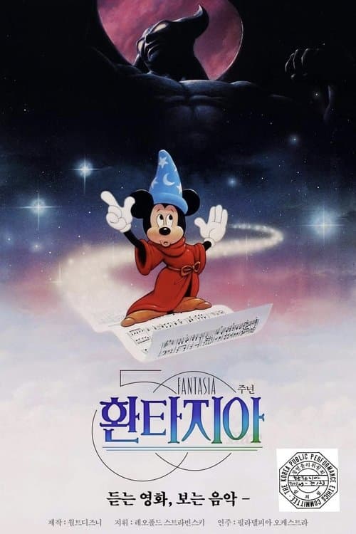 영화 포스터