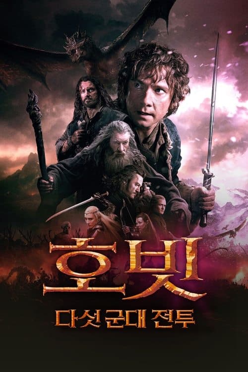 영화 포스터