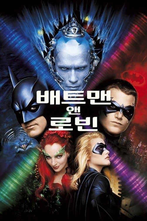 영화 포스터