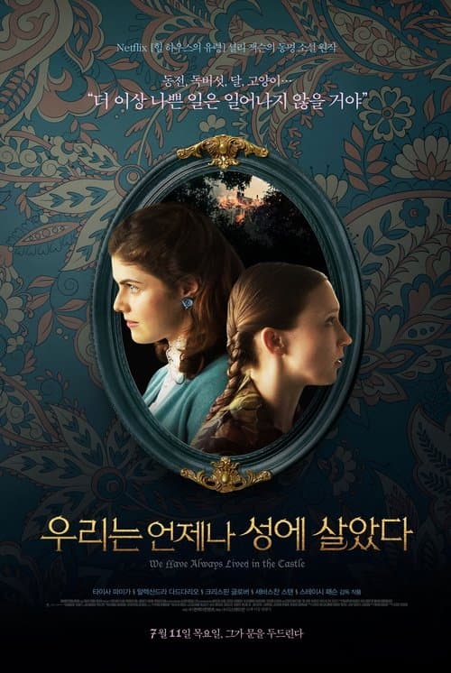 영화 포스터