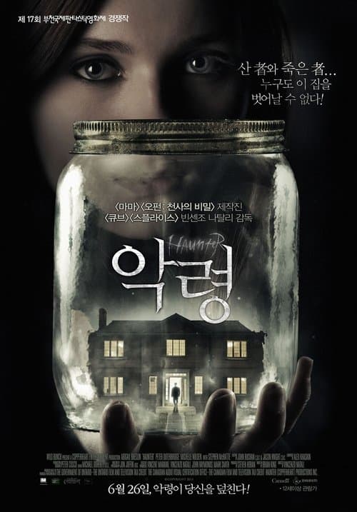 영화 포스터