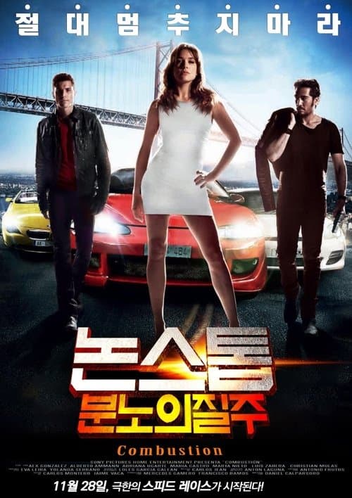 영화 포스터