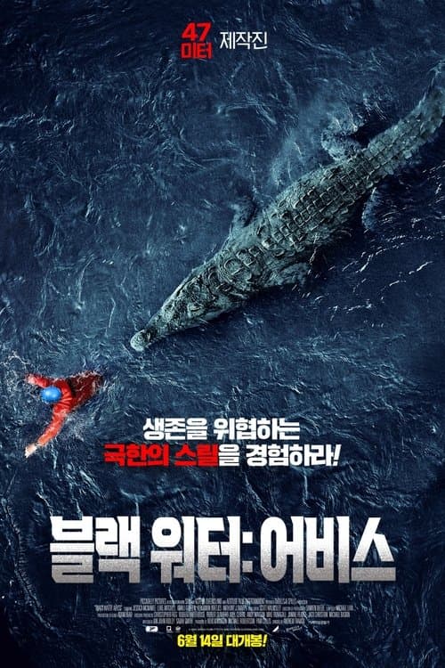 영화 포스터