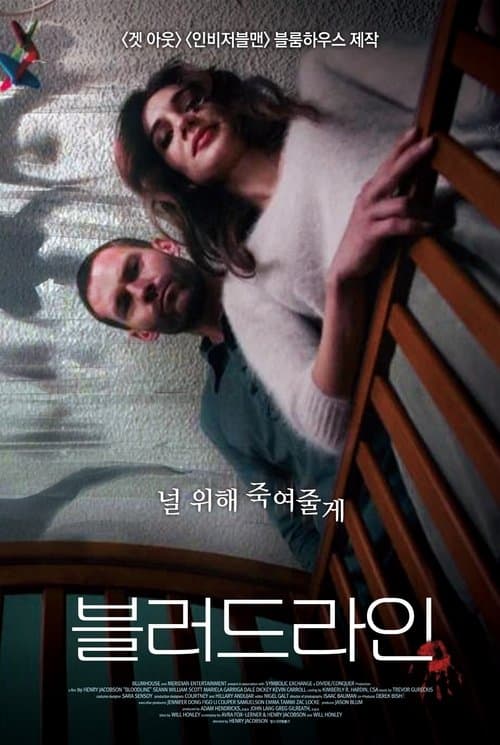 영화 포스터