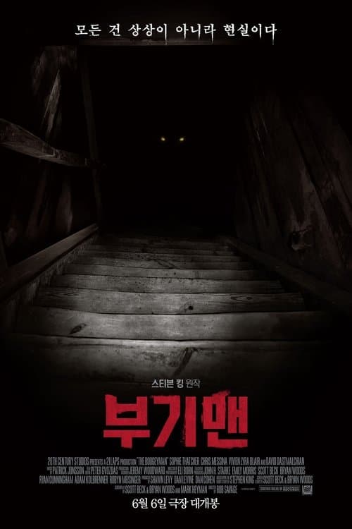 영화 포스터