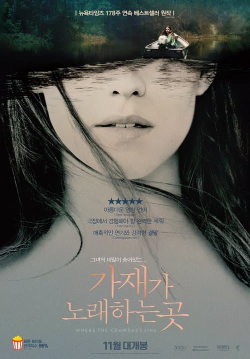 영화 포스터