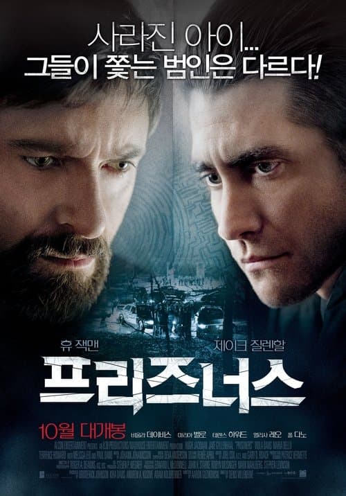 영화 포스터