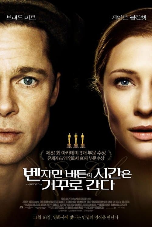 영화 포스터