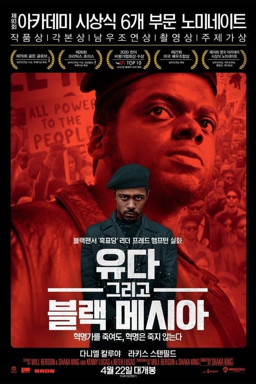 영화 포스터
