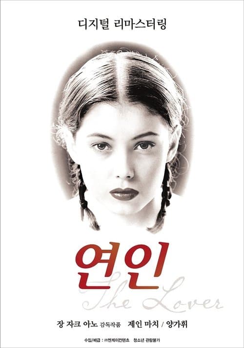 영화 포스터
