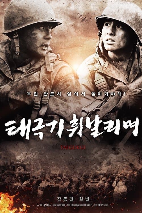 영화 포스터
