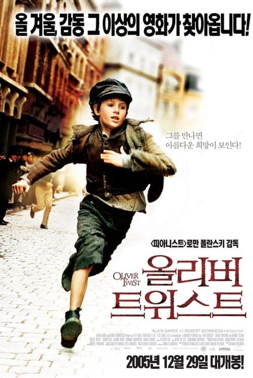영화 포스터