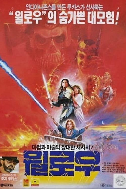 영화 포스터