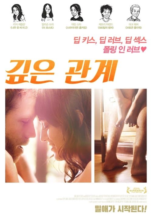 영화 포스터