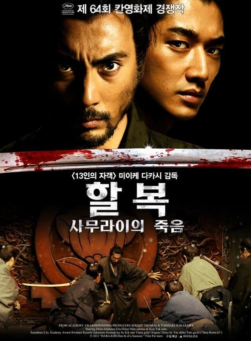 영화 포스터