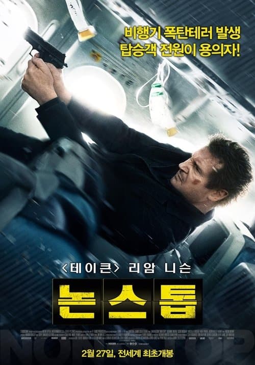 영화 포스터