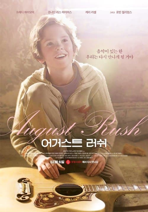 영화 포스터