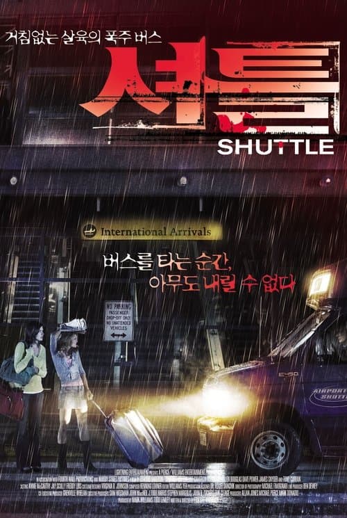 영화 포스터