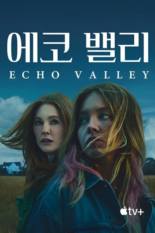 영화 포스터