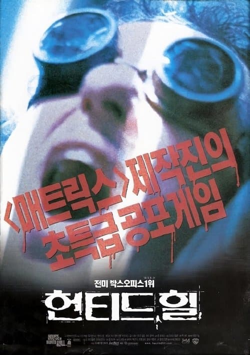 영화 포스터