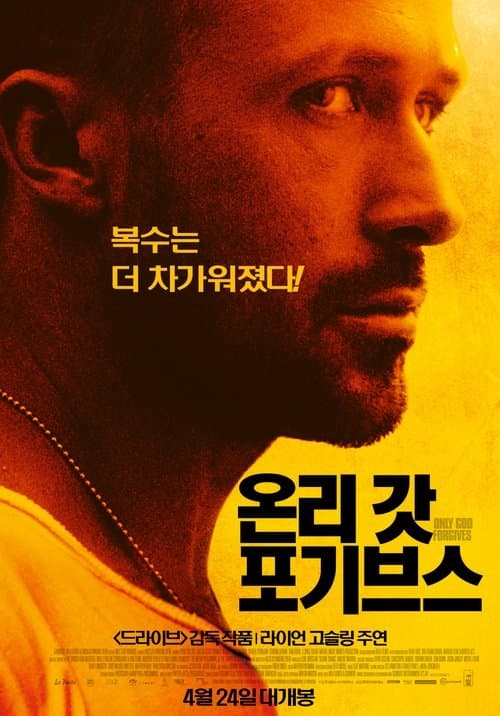 영화 포스터