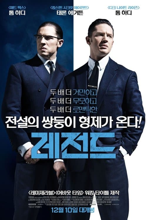 영화 포스터
