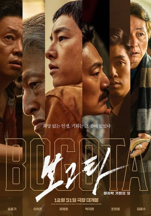 영화 포스터