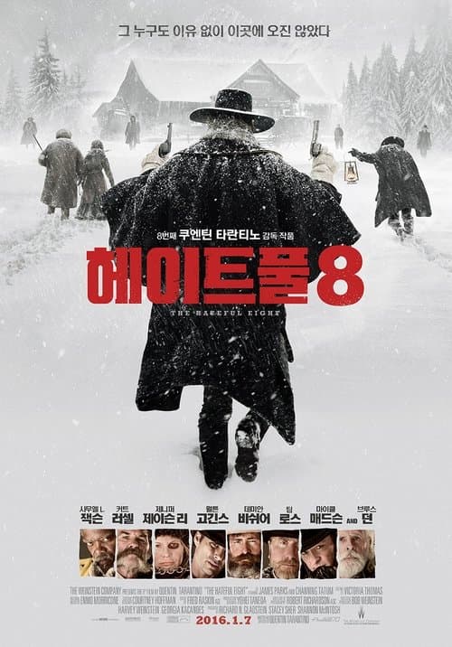영화 포스터
