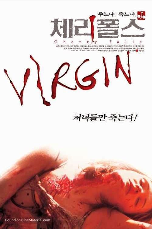 영화 포스터
