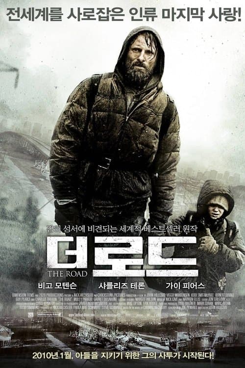 영화 포스터
