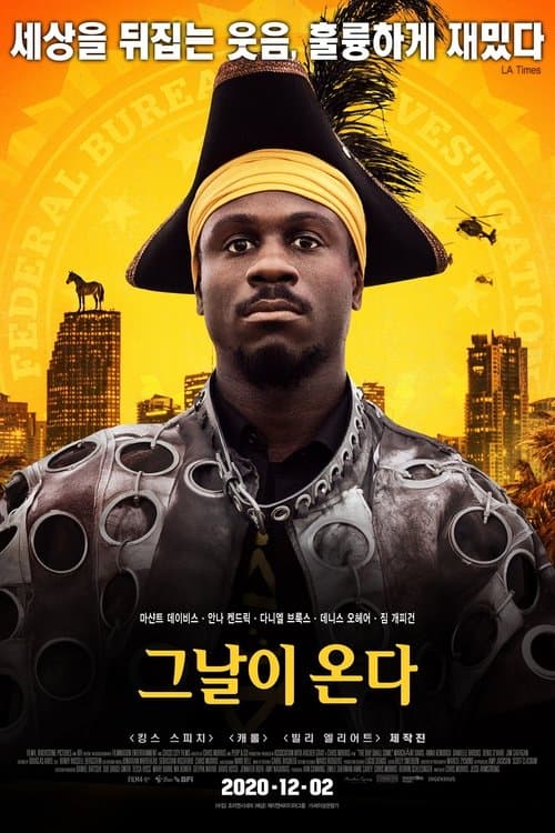 영화 포스터