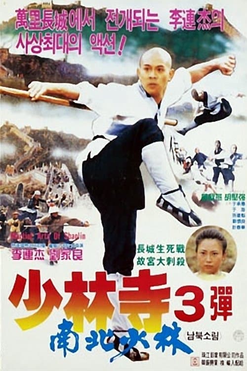 영화 포스터