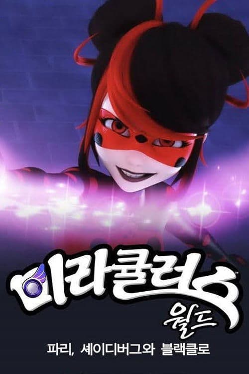 영화 포스터
