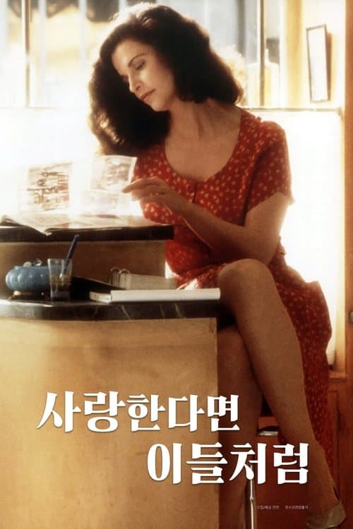 영화 포스터