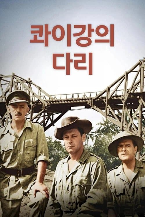 영화 포스터