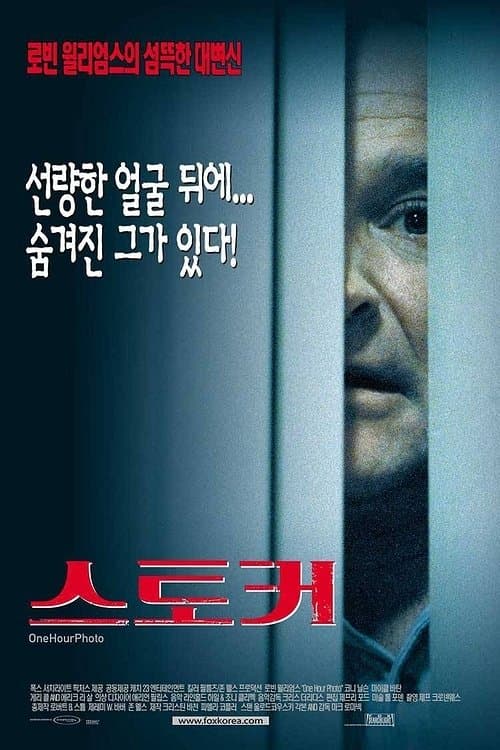 영화 포스터