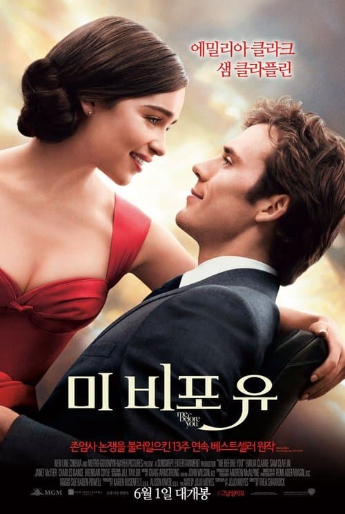 영화 포스터