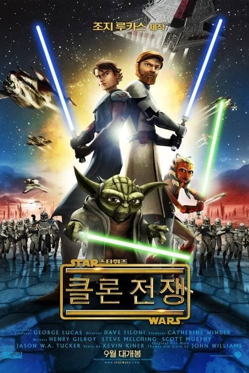 영화 포스터
