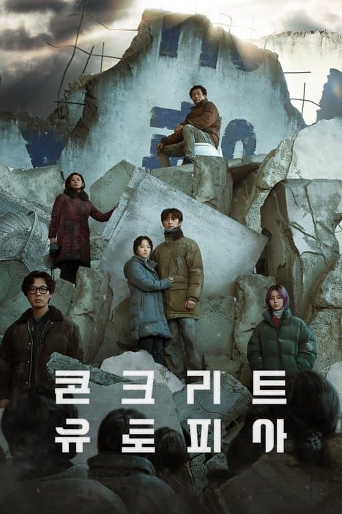 영화 포스터