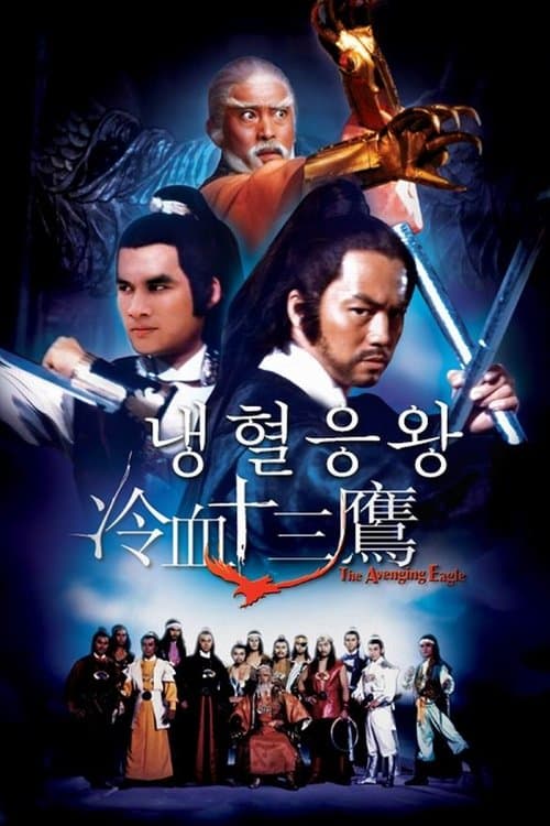 영화 포스터