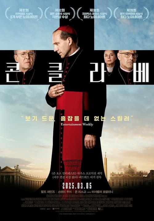 영화 포스터