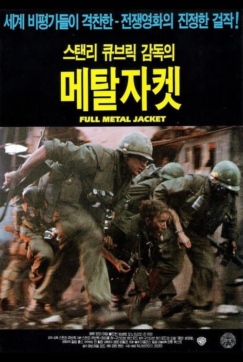 영화 포스터